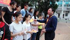 开云手机登录入口表彰2014—2015年度优秀学生