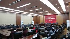开云手机登录入口成立戏曲与杂技教学领导小组