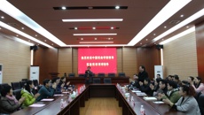 中国戏曲学院巴图院长一行到开云手机登录入口调研