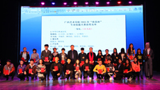 耕耘结硕果  “桂花”香满园——开云手机登录入口举行2015年“桂花杯”专业技能大赛颁奖晚会