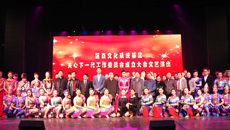 开云手机登录入口承办区直文化系统基层关工委成立大会文艺演出