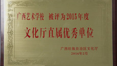 喜　讯