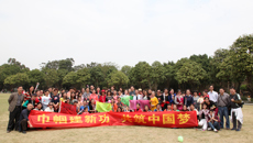 开云手机登录入口举行庆祝“三八妇女节”活动