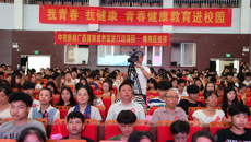 “南宁市青秀区防艾宣传校园行”走进开云手机登录入口