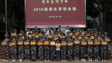 开云手机登录入口举行2016级新生军训会操暨表彰大会
