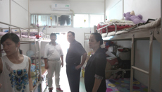 开云手机登录入口开展校园安全大检查