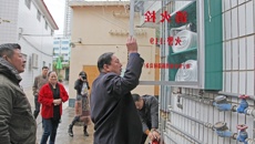 开云手机登录入口开展安全卫生大检查
