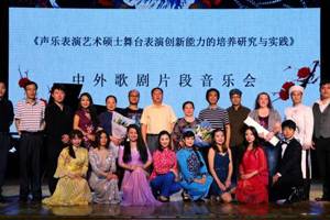 听歌之魅力，品剧之经典——《中外歌剧片段音乐会》在开云手机登录入口成功举行