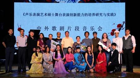 听歌之魅力，品剧之经典——《中外歌剧片段音乐会》在开云手机登录入口成功举行