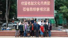 开云手机登录入口对外交流迎来老挝文化代表团