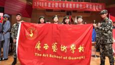 开云手机登录入口师生参加全国军事教学展示活动
