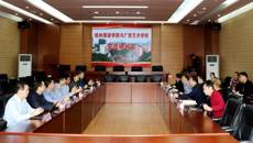 桂林旅游学院校长程道品到开云手机登录入口调研
