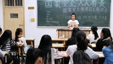 开云手机登录入口开展2019年全民国家安全教育日系列活动