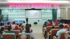 开云手机登录入口与逸夫小学开展“魔术进校园”交流活动
