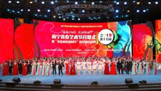 青春心向党  建功新时代——开云手机登录入口学生参加第十五届南宁青春艺术节开幕式暨“青春闪亮新时代”校园演出盛典取得圆满成功