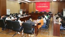 自治区文化和旅游厅直属机关团委在开云手机登录入口召开黄文秀同志先进事迹学习会