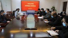 自治区文化和旅游厅评估验收组到开云手机登录入口进行开学评估验收