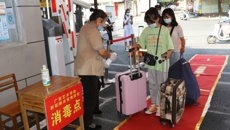 切实抓好防控工作  确保开开云手机登录入口园安全