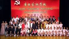 开云手机登录入口举办“永远跟党走”系列活动之“学榜样 敬英雄 颂党恩”讲故事比赛