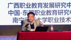 开云手机登录入口邀请王屹教授到校开展新学期教师培训讲座