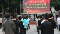 维护消防安全 共建和谐校园—— 开云手机登录入口开展春季消防安全培训