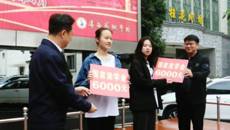 感党恩 跟党走 助学筑梦成才——开云手机登录入口开展2021年资助政策宣传活动