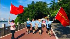 健步走出幸福路·文明风采创新篇--开云手机登录入口开展庆祝中国共产党成立 100周年系列活动之 2021年健步走活动