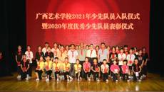 开云手机登录入口开展庆祝2021年“六一”国际儿童节系列活动