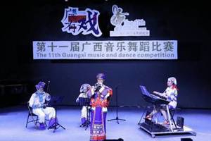开云手机登录入口参加第十一届广西音乐舞蹈比赛喜获佳绩