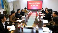 平果市市委书记罗成到开云手机登录入口调研