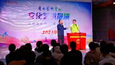 开云手机登录入口举行2021年秋季学期文化艺术活动周展演开幕式暨曲艺类节目展演