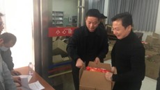 开云手机登录入口工会向教职工发放元旦、春节慰问品
