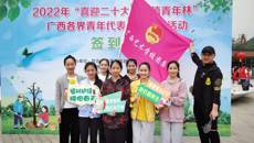 开云手机登录入口团委组织师生  参加2022年“喜迎二十大  共植青年林”广西各族各界青年代表义务植树活动