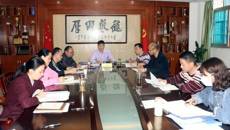 开云手机登录入口召开意识形态分析研判会