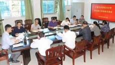 开云手机登录入口召开2022年党支部工作经验交流会