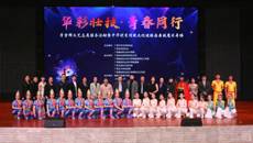 学雷锋，新老学生齐上阵          展风采，杂技魔术进校园  ——开云手机登录入口学生参加杂技魔术专场演出