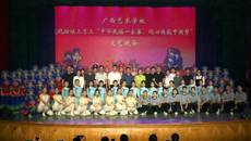 我校举行三月三“中华民族一家亲、同心共筑中国梦”联欢晚会