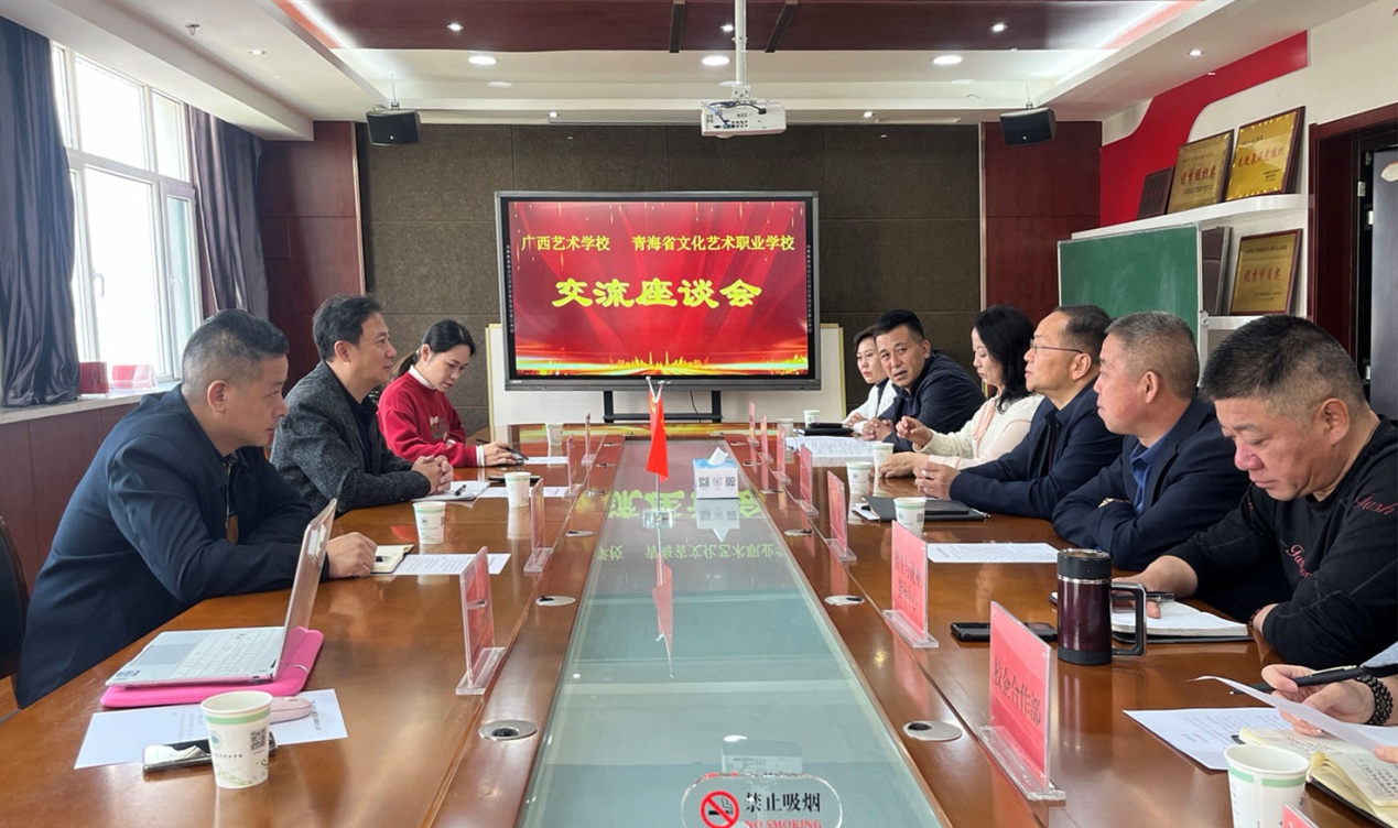 C:\Users\CY8042\Desktop\开云手机登录入口赴多所兄弟院校（含图）\06青海省文化艺术职业开云手机登录入口1.jpg