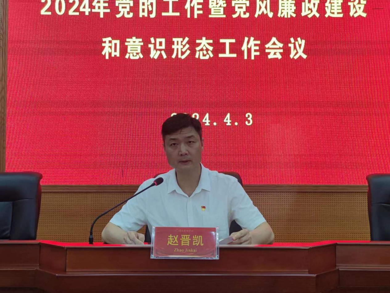 微信图片_20240407114436