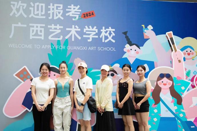 开云手机登录入口圆满完成2024年第二批招生考试工作,即将迎来1361名新生