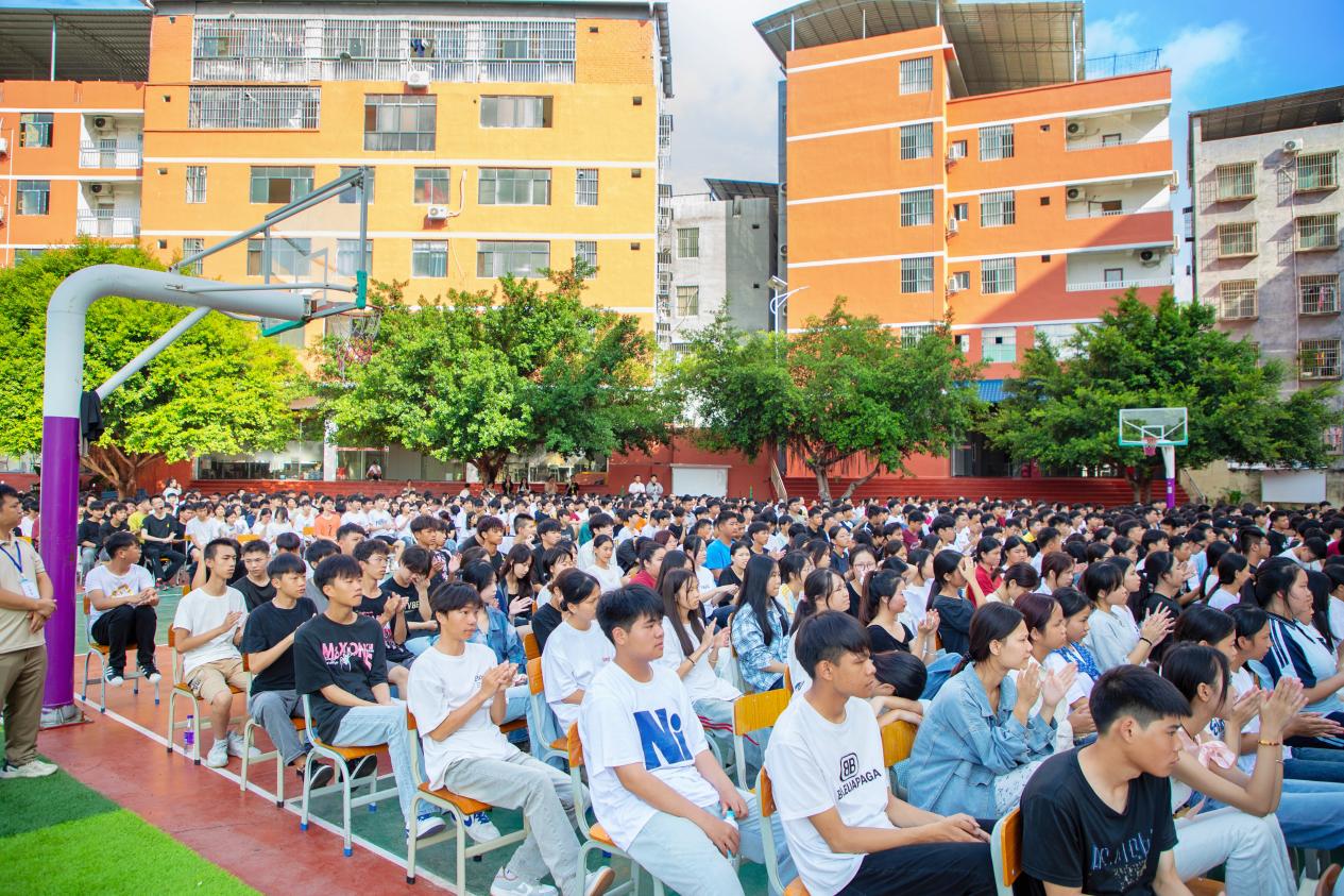 开学典礼现场