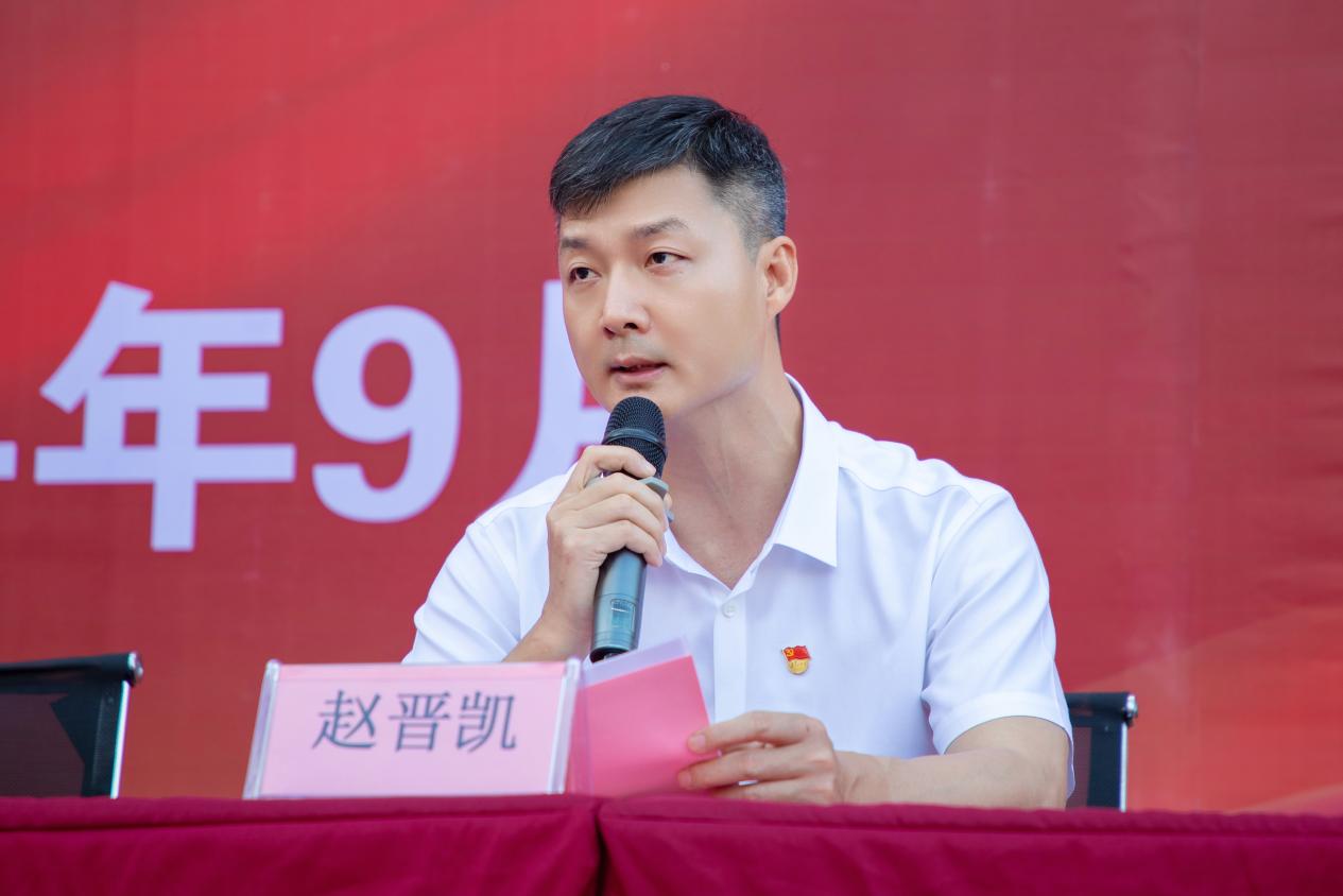 党委书记赵晋凯致辞