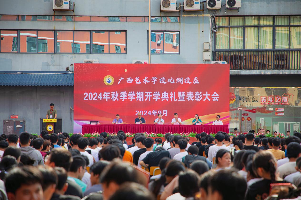 现场1