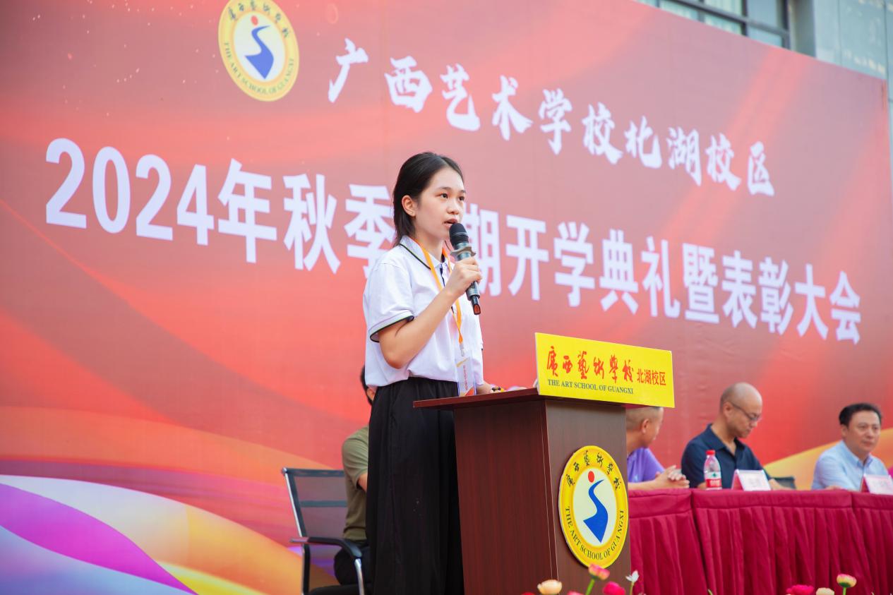 优秀学生代表发言