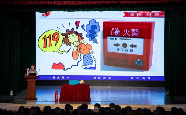 开云手机登录入口开展2024年秋季学期 师生应急演练