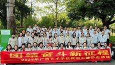 开云手机登录入口工会开展环南湖健步走活动