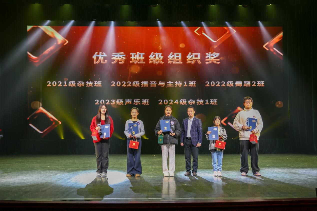 2024-12-27  “艺起拍拍看”开云手机登录入口短视频大赛颁奖活动 （杨忠钰 摄）-9
