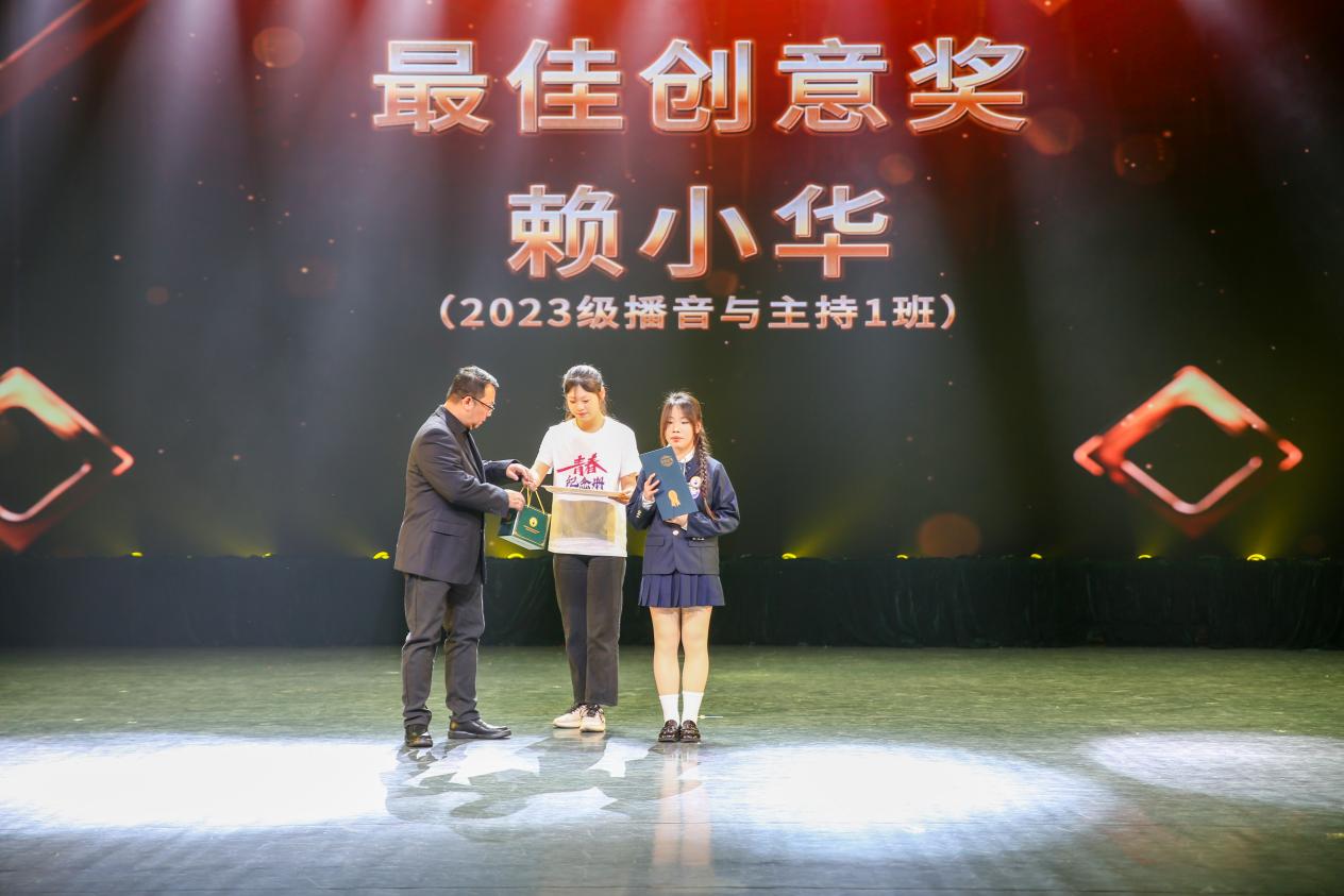 2024-12-27  “艺起拍拍看”开云手机登录入口短视频大赛颁奖活动 （杨忠钰 摄）-7