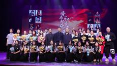 爱而起乐 初音未来            —— 开云手机登录入口2022级器乐专业毕业晚会圆满落幕