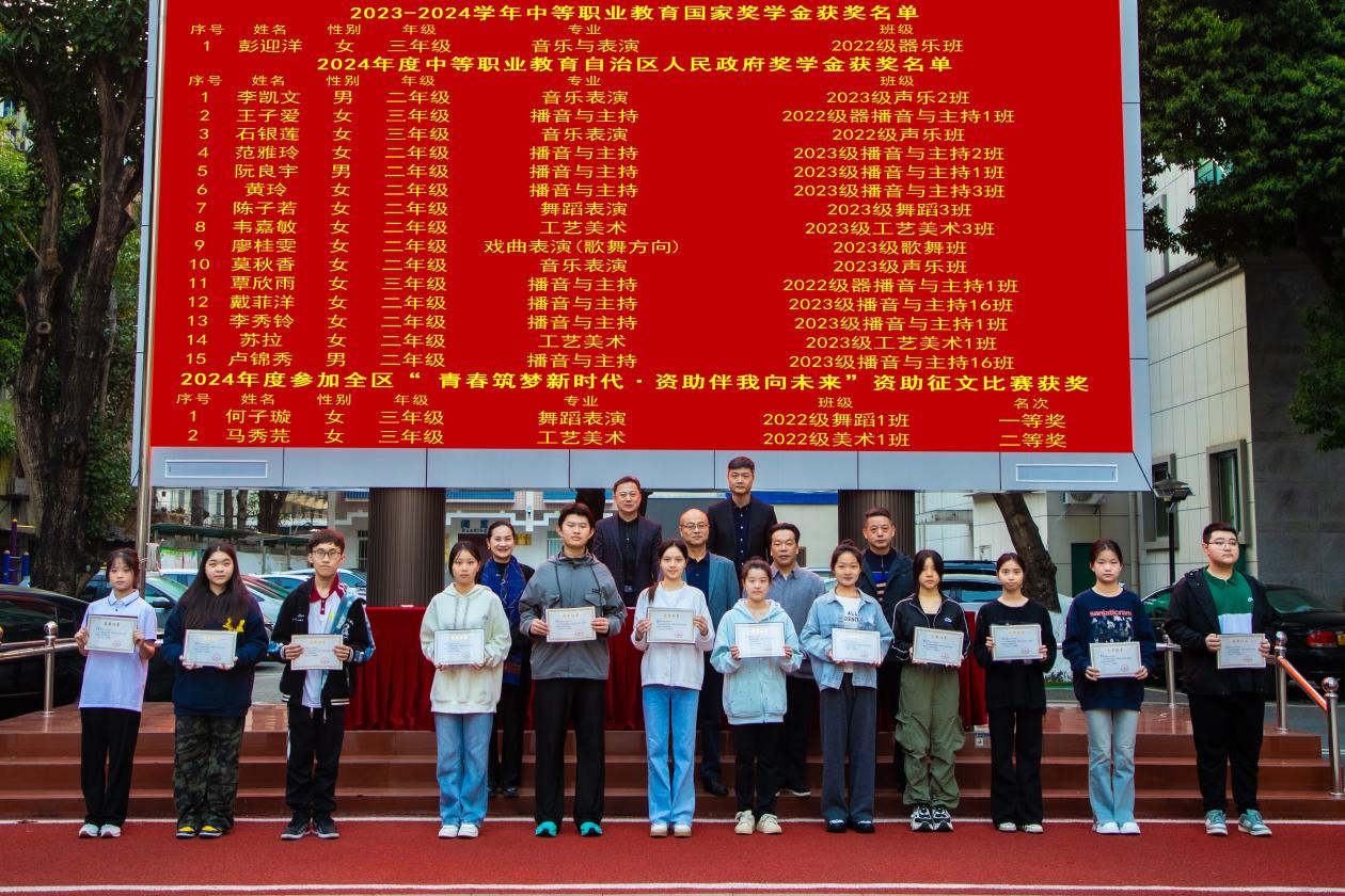 微信图片_20250305145543